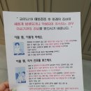 동탄삼성이비인후과의원 이미지