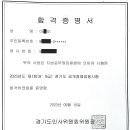 노베이스 수험생 14달 합격수기 이미지