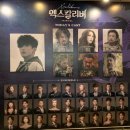 뮤지컬 엑스칼리버 | 뮤지컬 ⌜엑스칼리버⌟ 재연 주관적 후기(+블루스퀘어 신한카드홀 시야)