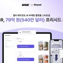 시드기획