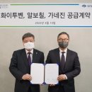 신신 이미지