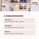 강남연세이비인후과의원 이미지