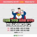 재미더하기 이미지