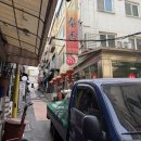 (주)태향 | 서울역 근처 맛집 중식추천 태향 2번 간 후기