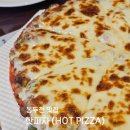 핫피자 | [동두천 맛집] 핫피자 - 치즈폭탄피자 솔직후기