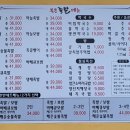 북문족발보쌈 이미지