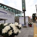 서울교통공사(6호선 신당역) 이미지