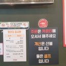 신참떡볶이(충북혁신도시1호점) | 충북혁신도시 떡볶이&amp;치킨 [신참떡볶이]