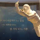 해녀작업장 이미지