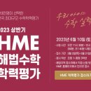 공공용 31 이미지