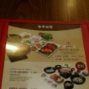 서산보쌈 이미지