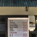 고기로 139번길 | 1984 식당 / 수지구청에서 한번은 무조건 들려봐야할 정육식당 수지고기집 (+또간집)