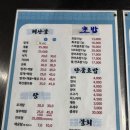 강남초밥 이미지