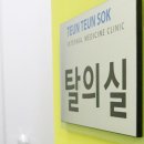 장안속내과 이미지
