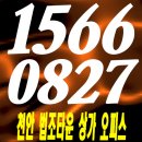 선우법조타운 이미지