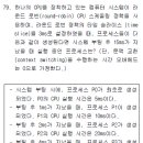 로빈컴퓨터 이미지