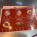 석등포장마차 이미지