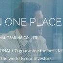 WORLD TRADING LTD 이미지