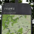 오정초교 입구 이미지