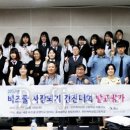 논산여자상업고등학교 이미지