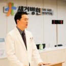 새건병원 이미지