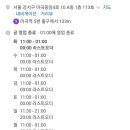 육회한낙지 이미지