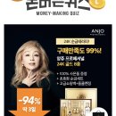 골드빈 이미지