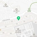 수일로336번길 이미지