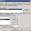 Re:dns 관련 질문입니다. 이미지