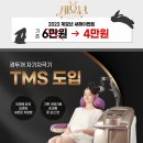 소리성모이비인후과의원 이미지