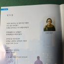 송파노인종합복지관 이미지