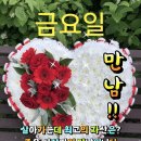 만남 이미지