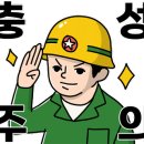 (주)성실솔루션 네이버블로그