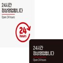 플러스24 - 천안시 서북구 1공단1길 52 | 플러스24