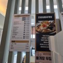 안흥일품꽃게장 | 안흥일품꽃게장 후기, 태안여행 중 가족과 가기 좋은 안흥항 맛집