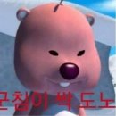 만미가