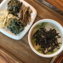 토종떡국
