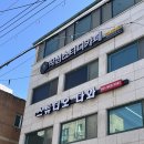 스튜디오다와
