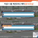 인천e편한세상 부평 오피스/오피스텔/전매제한x/트리플역세 이미지