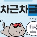 SK주상가 이미지