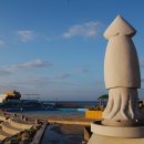 해상공원 이미지