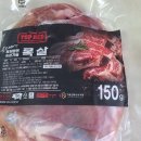 박스에프엔비 네이버블로그