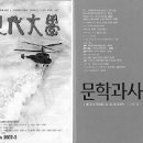 규원 이미지
