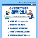 청주대학교 산학협력단 이미지