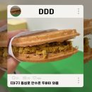 대구 동성로 두바이 와플 디디디 DDD 만수르 와플 웨이팅 시간 포장 내돈내산 솔직후기