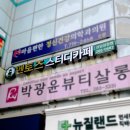 멘토즈스터디카페 이미지