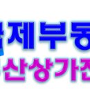 삼환상가 화장실 이미지