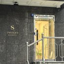 사직역 4번 출구 | 동래에스테틱 스웰드, 예민해진 피부에 클리어밸런스 진정케어 관리 솔직후기