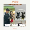 (야)쉽고 예쁜 수채화 | 강남 삼성 이색 실내 데이트 추천 온담화실 베어브릭 페인팅 원데이클래스 예약 가격 할인 꿀팁