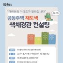 메트로컨설팅 이미지